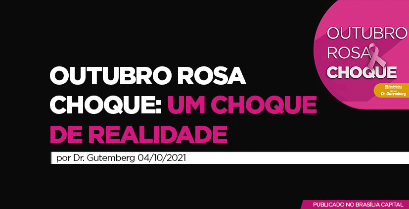 Outubro Rosa, Outubro Rosa Choque, saúde, atenção à saúde da mulher no Distrito Federal, saúde da mulher, mês de combate ao câncer de mama, câncer de mama, Unidades Básicas de Saúde, UBSs, Atenção Primária, ginecologista, hospitais regionais, IGES-DF, SindMédico-DF,